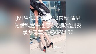 [MP4]偷拍00后粉嫩美乳小萝莉沙发上抠穴淫水真是多口交观音坐莲