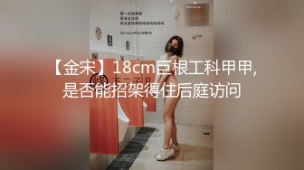 [MP4/ 502M] 金山角问柳新晋眼镜吊毛操嫩妹，呆萌娇小身材，推到直接操，怼了几下妹妹要走