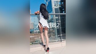 XK-8039 少妇白洁1 新婚少妇惨遭迷奸 绿帽老公笑脸相迎