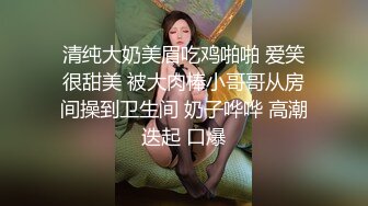 泰国淫欲小只马「newyearst6」OF私拍 中年土豪干网袜女干的精疲力竭最后把精华全射