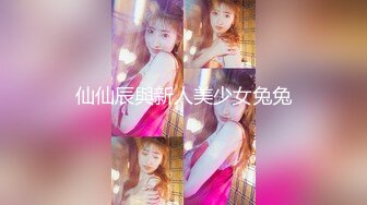 推荐热门SPOP舞蹈工作室加密破解版，极品身材白皙女神【丽莎】露逼露奶情趣装顶胯摇摆挑逗 (3)