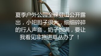 调教后爆艹我得骚m（2）