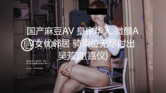 后入南国19岁小美女