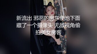 美乳少女以为自己这次当女王结果还是只能当一条小母狗