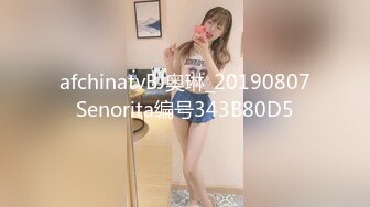 2023.05【推特网黄】湾湾萝莉甜妹【142小只马妮娜】脸穴同框自慰，嗲嗲的娃娃音，听了人都麻了，超赞！2