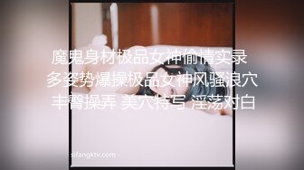 《极品瑜伽嫂子》大嫂上卧室开始换衣服看见大嫂光滑白嫩的皮肤