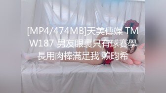 《极品反差婊☀️私拍》万人求档OnlyFans上流高颜气质女神【奥义】不雅私拍第二部☀️金主们的精盆泄欲器3P视觉盛宴 (12)