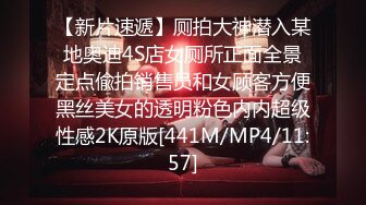 [MP4/882MB]黑椒蓋飯 雙洞齊下3P前後夾擊反差禦姐 高跟吊帶黑絲騷丁 玩物母狗肉便器 這種貨色真的太頂了