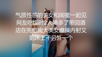 反差萝莉被操到说不出话萝莉学生约炮速推教学