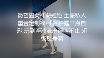 去年玩的少妇