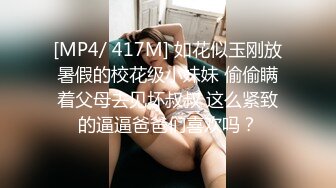 [MP4]91制片厂 91YCM-16 姐姐给弟弟约啪闺蜜▌明步奈▌诱人乳粒太好吃了 小穴湿到不行 狂肏尤物绝叫呻吟