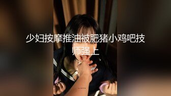 【新片速遞】 长发新人美少妇露脸卧室自慰，掰开私处超级粉嫩，超粉蝴蝶逼多角度展示鲍鱼[934M/MP4/01:03:44]