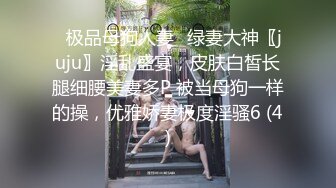 [MP4/632MB]星空無限傳媒 XKG227 在客廳爆操醉酒兄弟的未婚妻 夏小可