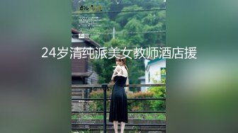 【新片速遞】 ✨【Stripchat】“求你插进老师的小骚逼”极品尤物女主播「610HeiZhen」自演黑丝白衫女教师授课【自压水印】[778MB/MP4/18:26]