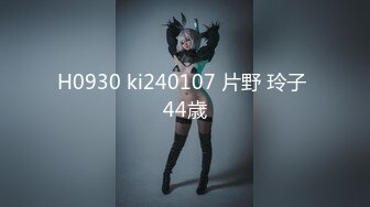 超美的高端福利姬年年 神明之女[66P+3V/298M]