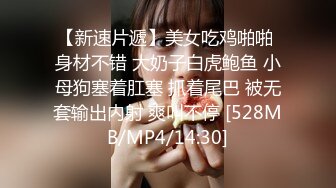 [MP4/254MB]麻豆传媒映画_MD-0076_E奶新人女教师体育系坏学生硬上性感女教师-沈芯