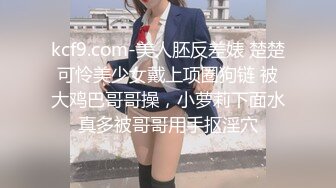 丝袜女神【优优】定制23 肉丝皮裙坐插 对镜舌吻口交