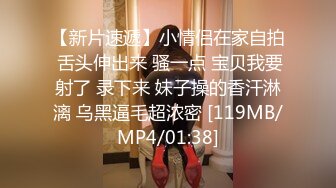 初体验,没有前戏直接无套内射