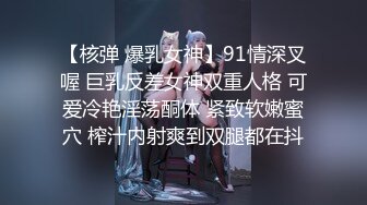 电影拍摄手法呈现女友被四人玩弄的每一帧！