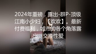 约一个小骚货