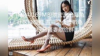 清纯妹妹：刚出社会找不到工作、下海赚大钱，大秀酮体，脸蛋一看性欲就很强！