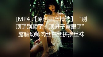 [MP4]非常漂亮的小少妇与胖哥酒店激情约炮，胖子的小鸡鸡享受小少妇的精致口活服务，由小变大激情开喽奶子诱人