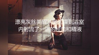 【推荐观看】毕业后的小情侣,回家前一天努力做爱(上) 