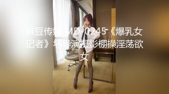 [MP4/714MB]12-5阿星寻欢约啪 长腿妹子，双肩抗腿深插小逼，几分钟缴械