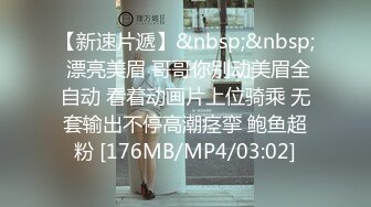 [MP4/689MB]2023-10-9 纹身社会哥约操骚货，穿上红色丝袜想被操，双腿肩上扛爆操