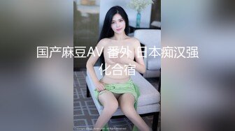 美丽 人妖 ·CD洛恩汐·  女偶妹妹，和哥哥大战，舌吻，仙女棒被哥哥顶得晃来晃去，真乃极品！