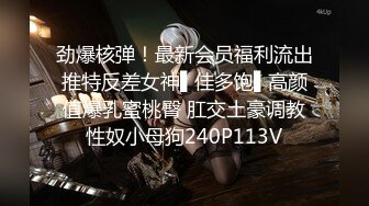 [MP4/ 379M]&nbsp;&nbsp; JK装极品萝莉顶级肥臀开档黑丝，反差清纯又很骚， 无毛小穴被大屌撑开，一下下撞击