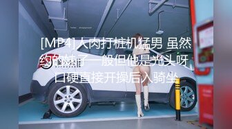 [MP4/1.19G]2023-6月大学城附近酒店学生台偷拍 一对学习做爱兼顾的情侣学校欠她一个最佳勤奋奖