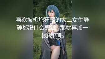 [MP4]文静乖巧眼镜妹&nbsp;&nbsp;蹲着深喉口交脱掉衣服&nbsp;&nbsp;揉穴正入抽插猛操