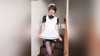 91MS006.91新人.女优面试六.初次试镜做爱.91制片厂