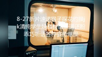 【新速片遞】 ✿最强❤️乱伦鬼父✿ 海角老淫✨ 进阶新作萝莉女儿学习看片做爱 白虎馒头穴极度诱人 肉棒狠狠抽刺满满的都是父爱[166MB/MP4/18:55]