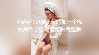 独家推荐_学院派女神级气质短发美女背着闺蜜出租屋勾引她男友_穿着