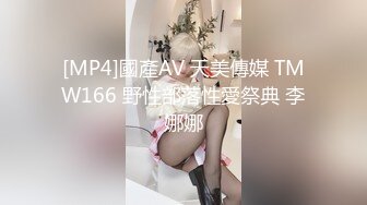 【硬核❤️淫啪大神】Make性专家✨ 广州白嫩女神遭4P轮奸 身体痉挛白浆横飞高潮迭起 骚浪淫叫肉便器母狗