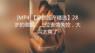 豹纹套装新人少妇！黑丝美腿拨开内裤扣穴，振动棒插入粉穴