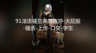 两天后重新约00后小母狗~