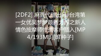 [MP4/ 211M] 柳州师范漂亮女大生出租房与2个男生大玩3P高潮喷水 好深 快射 受不了了