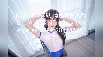 [MP4/923MB]精東影業 JDYL006 備胎的反擊