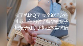 ❤️好性感~【洛儿】牛仔裤长腿翘臀热舞扒穴~后入自慰扣逼