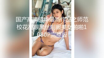 [MP4/ 1.14G] 干劲利速，探花一哥，外围女神场不间断，170cm平面模特，69啪啪，给你想看的全部