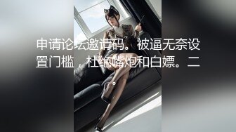 哇~滿血複活~天使下凡~【深圳大學生】，顔值超能打，小仙女驚鴻一現足以驚豔全場，小逼逼粉紅多汁可口，推薦！