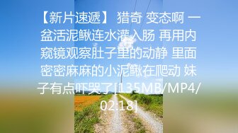 超美仙气校花【闻闻酱】纯欲系天使脸孔，反差淫荡母狗，跪地吃鸡，无套，小逼逼糟了老罪，要被操肿了 (3)