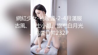 蜜桃影像PMX132催眠解放巨乳荡妇