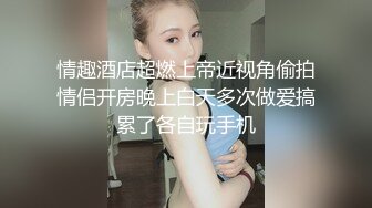 甜美白衣妹子第二炮，跪着深喉口交翘屁股摸逼1