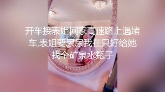 ❤️❤️气质尤物美女小姐姐，炮击抽插骚穴，棉袜美腿，扒开内裤抽插，开快速档，跳蛋双管齐下，骚穴好湿