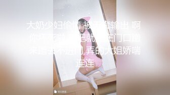 XSJ044 来自女友的恶搞惩罚性视界传媒