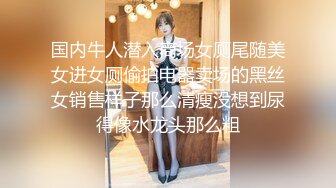 [MP4]果冻传媒最新出品《奸情 》领导逼迫我的老婆拍写真 却成就了一段奸情